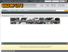 Tablet Screenshot of bbsmplife.com